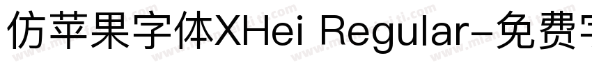 仿苹果字体XHei Regular字体转换